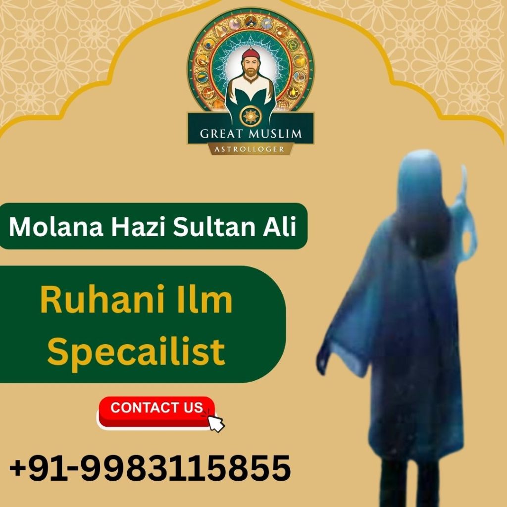 Ruhani Ilm Specialist